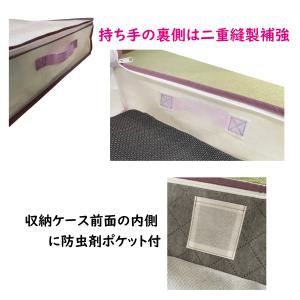 着物収納ケース 前面 活性炭シート入 底板 持...の詳細画像5