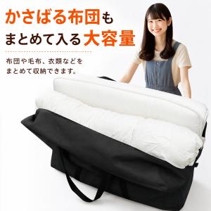 布団収納袋 特大 2枚組 布団袋 ロング持ち手...の詳細画像2