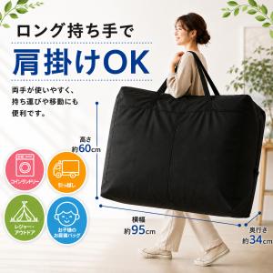 布団収納袋 特大 2枚組 布団袋 ロング持ち手...の詳細画像3
