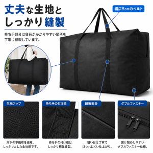 布団収納袋 特大 2枚組 布団袋 ロング持ち手...の詳細画像5