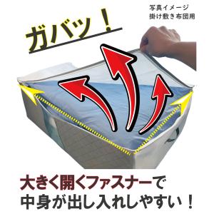 敷布団収納袋 持ち手 透明窓付き 布団袋 通気...の詳細画像2