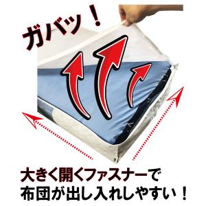 布団収納袋 特大 2枚組 布団袋 前面 活性炭...の詳細画像2