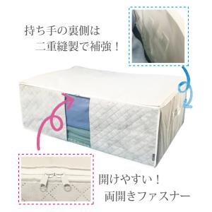 布団収納袋 特大 2枚組 布団袋 前面 活性炭...の詳細画像4