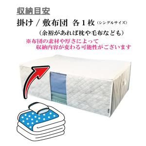 布団収納袋 特大 2枚組 布団袋 前面 活性炭...の詳細画像5