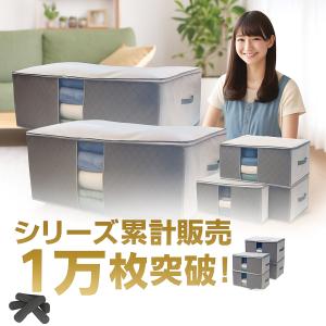 布団収納袋 特大 2枚組 布団袋 前面 活性炭...の詳細画像2