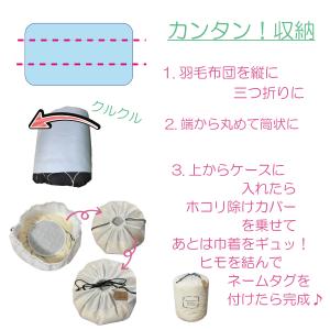 布団収納袋 1枚 活性炭シート入 布団袋 自立...の詳細画像4