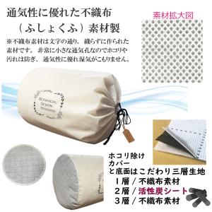 布団収納袋 1枚 活性炭シート入 布団袋 自立...の詳細画像5