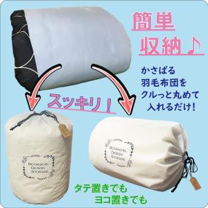 布団収納袋 2枚組 活性炭シート入 羽毛 布団...の詳細画像1