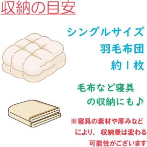 布団収納袋 2枚組 活性炭シート入 羽毛 布団...の詳細画像3
