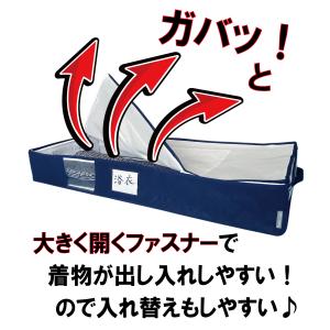 着物 収納ケース 前面 活性炭シート入 底板 ...の詳細画像1