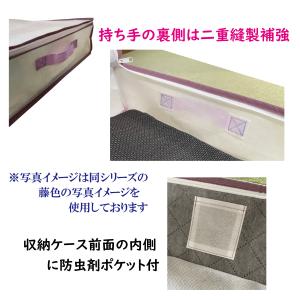 着物 収納ケース 前面 活性炭シート入 底板 ...の詳細画像5