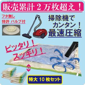 布団圧縮袋 布団収納袋 収納袋 布団袋 特大 ...の詳細画像1