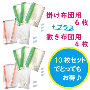 布団圧縮袋 布団収納袋 収納袋 布団袋 特大 ...の詳細画像2