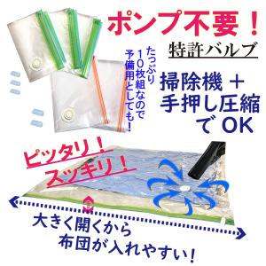 布団圧縮袋 布団収納袋 収納袋 布団袋 特大 ...の詳細画像4