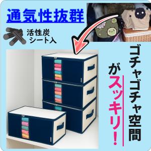 衣類収納袋 収納袋 衣類収納 4枚組 前面 活...の詳細画像1