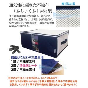 衣類収納袋 収納袋 衣類収納 4枚組 前面 活...の詳細画像3