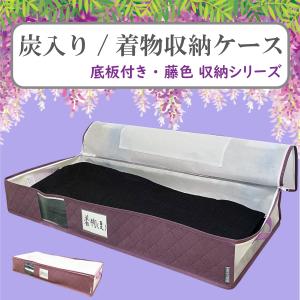 着物収納ケース プラス 着物 収納袋 3枚組 ...の詳細画像1