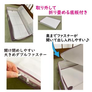 着物収納ケース プラス 着物 収納袋 3枚組 ...の詳細画像5