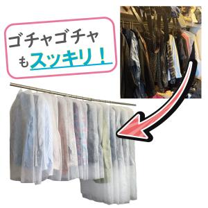 衣類カバー 洋服カバー 不織布カバー 20枚組...の詳細画像3