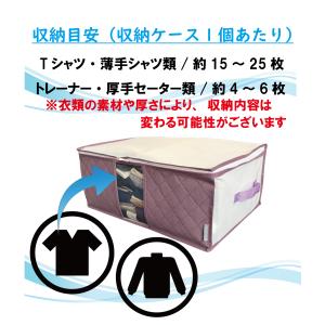 衣類収納袋 4枚組 前面 活性炭シート入 収納...の詳細画像5