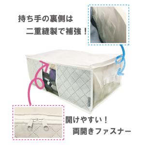 衣類収納 4枚組 前面 活性炭シート入 衣類収...の詳細画像4