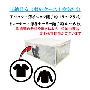 衣類収納 4枚組 前面 活性炭シート入 衣類収...の詳細画像5