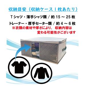 衣類 収納袋 4枚組 前面 活性炭シート入 衣...の詳細画像4