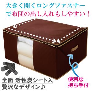 布団収納袋 2枚組 通気性の良い 3層不織布製...の詳細画像1