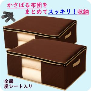 布団収納袋 2枚組 通気性の良い 3層不織布製...の詳細画像3