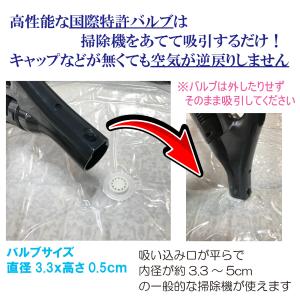 圧縮袋 特大 布団圧縮袋 ふとん 布団 掃除機...の詳細画像3