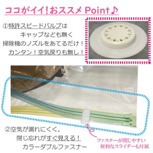 圧縮袋 特大 布団圧縮袋 ふとん 布団 掃除機...の詳細画像4