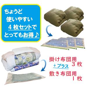 布団圧縮袋 布団収納袋 収納袋 布団袋 特大 ...の詳細画像5