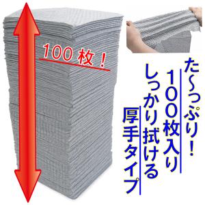 不織布 ふきん ダスター クロス カウンターク...の詳細画像1