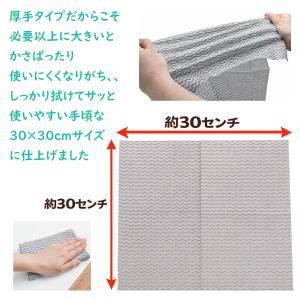 不織布 ふきん ダスター クロス カウンターク...の詳細画像4