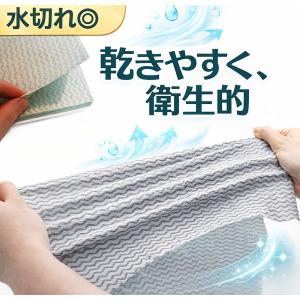 不織布 ふきん ダスター クロス カウンターク...の詳細画像5