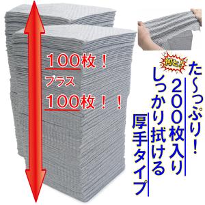 不織布 ふきん ダスター クロス カウンターク...の詳細画像1