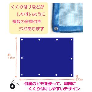 カラスよけネット ゴミネット おもり入り 約1...の詳細画像3