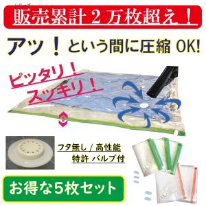 布団圧縮袋 布団収納袋 収納袋 布団袋 特大 ...の詳細画像2