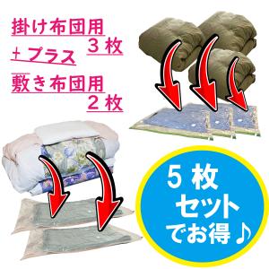 布団圧縮袋 特大 5枚セット 圧縮袋 掛け布団...の詳細画像5