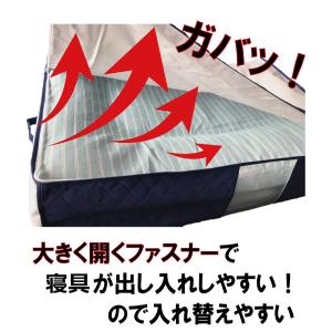 布団収納袋 特大 布団袋 前面 活性炭シート入...の詳細画像2