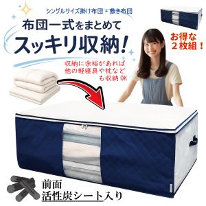 布団収納袋 布団袋 収納袋 布団 収納 特大 ...の詳細画像1