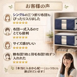 布団収納袋 特大 2枚組 布団袋 前面 活性炭...の詳細画像3