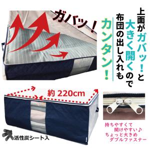 布団収納袋 布団袋 収納袋 布団 収納 特大 ...の詳細画像5