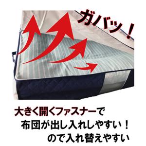 敷布団収納袋 布団収納袋 収納袋 布団袋 前面...の詳細画像1