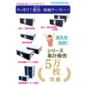 敷布団収納袋 布団収納袋 収納袋 布団袋 前面...の詳細画像2