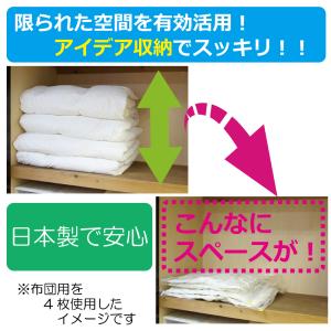 布団圧縮袋 掃除機不要 圧縮袋 日本製 布団袋...の詳細画像3