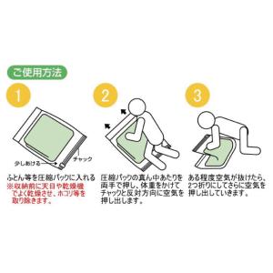 布団圧縮袋 掃除機不要 圧縮袋 日本製 布団袋...の詳細画像4