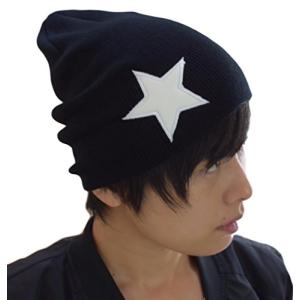星柄 ニット帽 キャップ ボウシ スノボー スキー 帽子 ぼうし シンプル かっこいい 地味 無地 秋 冬