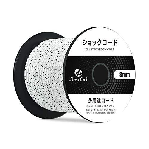 Abma Cord ショックコード バンジーコード 3mm 弾性ゴムロープ テントポール テントフレ...