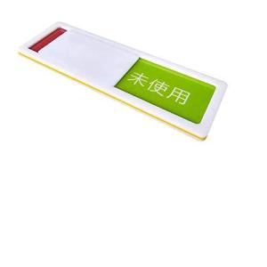 トイレ 使用中 プレート 看板作成 店舗装飾 の商品一覧 イベント 販促用 業務 産業用 Diy 工具 通販 Yahoo ショッピング